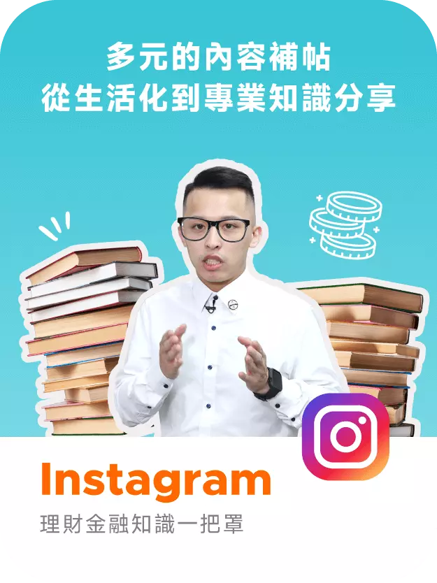 YJ__網站社群_Instagram