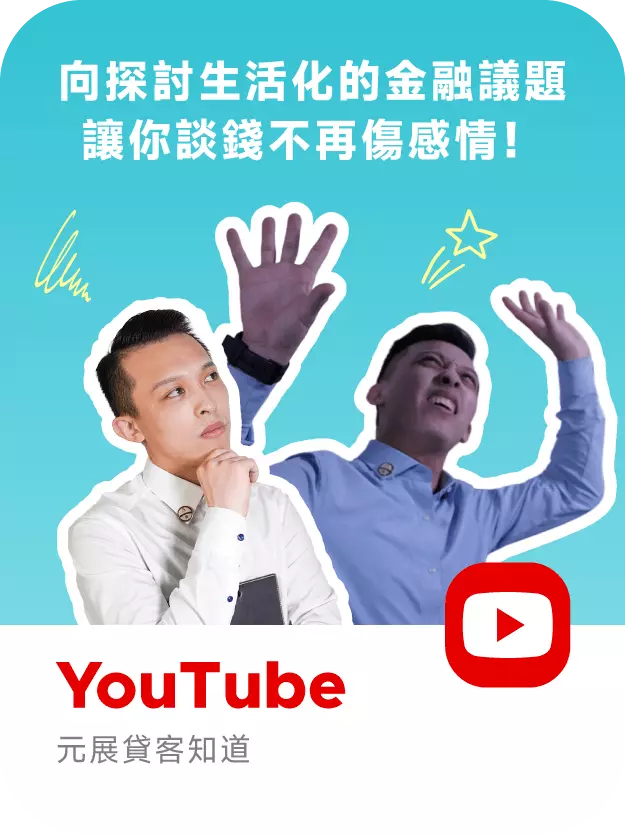 YJ__網站社群_YouTube